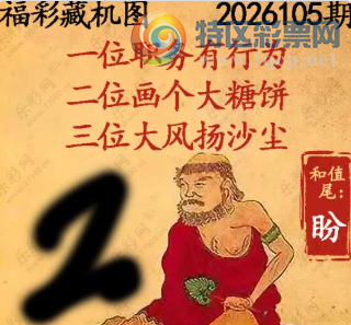 [����3D] 26105�ڣ�����Ϫˮ����ʯ �����Ĵ����ųߡ����ա�81 / ����:����� / ����ID:1249365