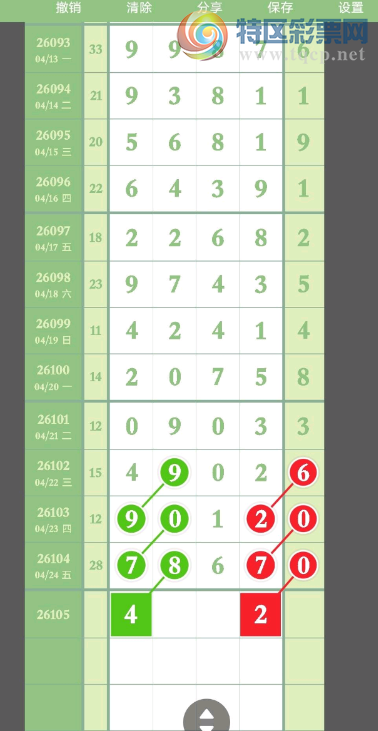 [������] 26105�ڣ����˲����� ͼ��586 / ����:�ٵ��ޣ���ο� / ����ID:1249384