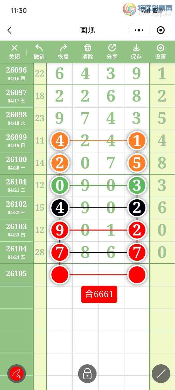 [������] 26105�ڣ��ײ��延���ޱ��£���78XX��ͼ�桿411 / ����:��������OK / ����ID:1248875