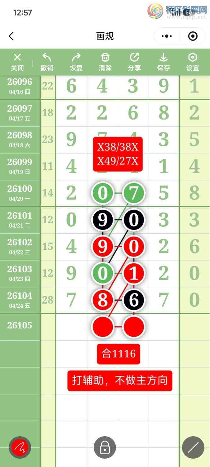 [������] 26105�ڣ��ײ��延���ޱ��£���78XX��ͼ�桿20 / ����:��������OK / ����ID:1248875