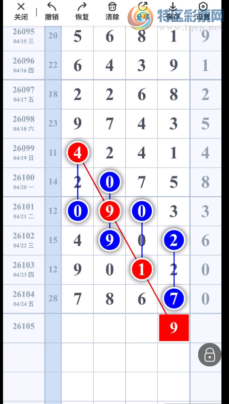 [������] 26105�ڣ�������η� ͼ��538 / ����:־���Զ1 / ����ID:1249395