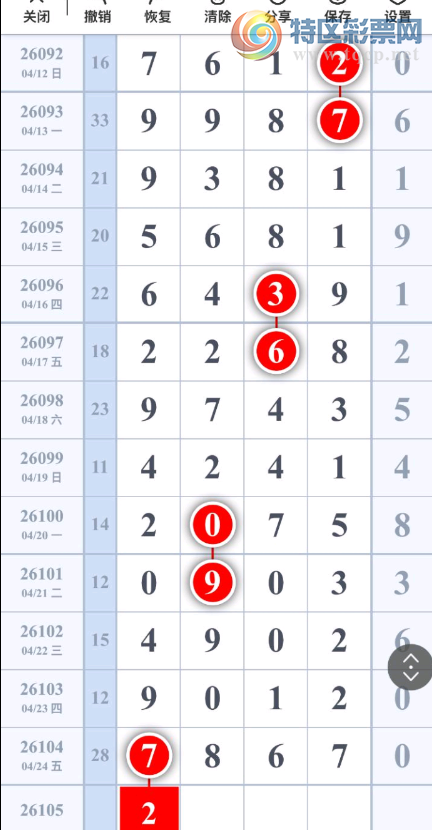 [������] 26105�ڣ�������η� ͼ��158 / ����:־���Զ1 / ����ID:1249395