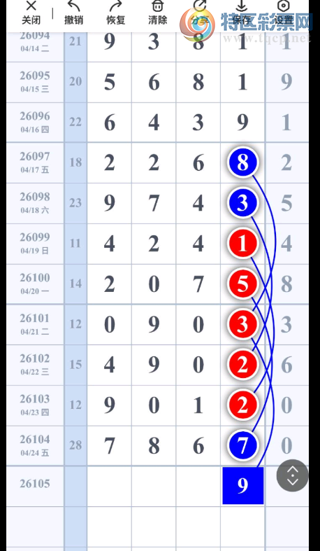 [������] 26105�ڣ�������η� ͼ��255 / ����:־���Զ1 / ����ID:1249395