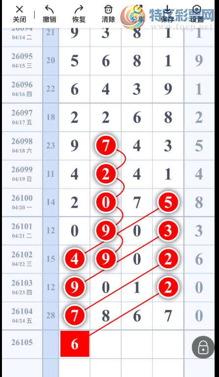 [������] 26105�ڣ�������η� ͼ��91 / ����:־���Զ1 / ����ID:1249395