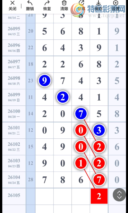 [������] 26105�ڣ�������η� ͼ��966 / ����:־���Զ1 / ����ID:1249395