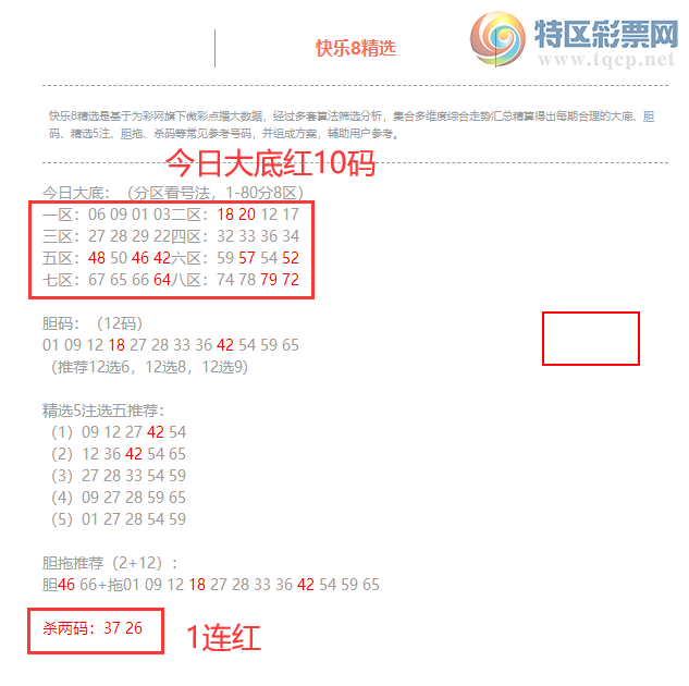 [����8] 26105�ڣ�����8���ֲ����ڴ�׵����10�룬ɱ����10��7586 / ����:�ͷ�-С�� / ����ID:1249397