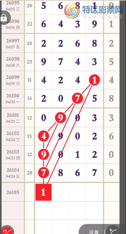 [������] 26105�ڣ�����+���⡾ͼ�桿434 / ����:������5 / ����ID:1249413