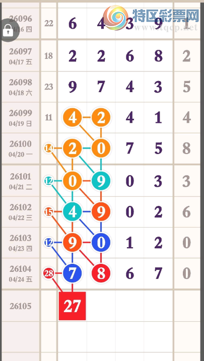 [������] 26105�ڣ�����+���⡾ͼ�桿93 / ����:������5 / ����ID:1249413