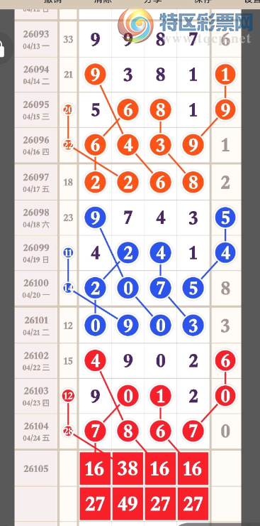 [������] 26105�ڣ�����+���⡾ͼ�桿266 / ����:������5 / ����ID:1249413