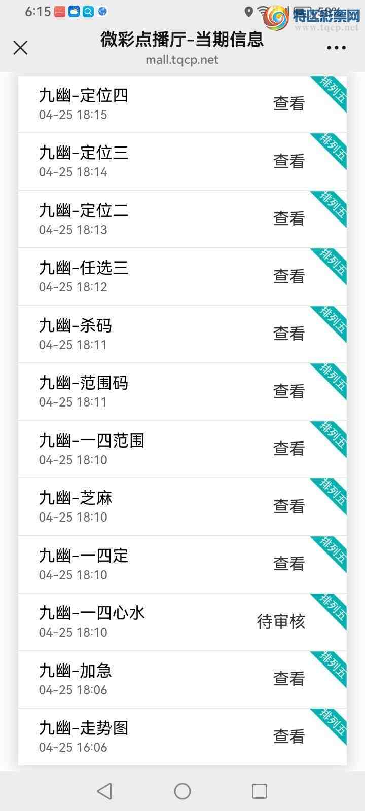 [������] 26105�ڣ����Ĺ� ͼ��588 / ����:���� / ����ID:1248873