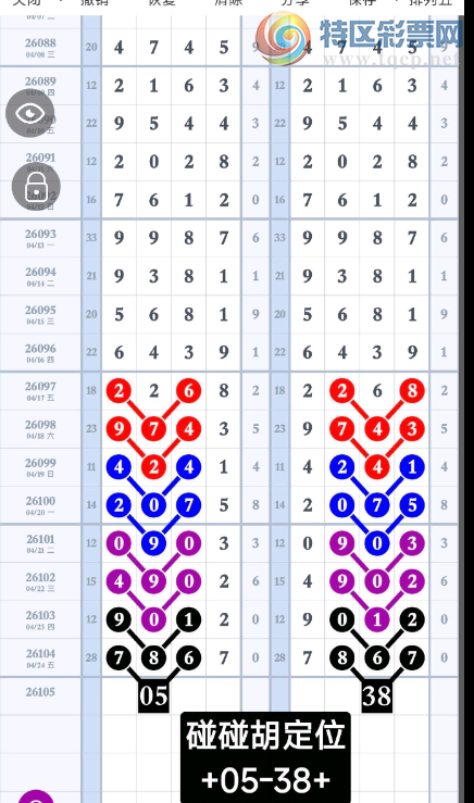 [������] 26105�ڣ���ʯɱ56ͷ ��Χ02389ͷ��ͼ�桿363 / ����:�����1 / ����ID:1249414