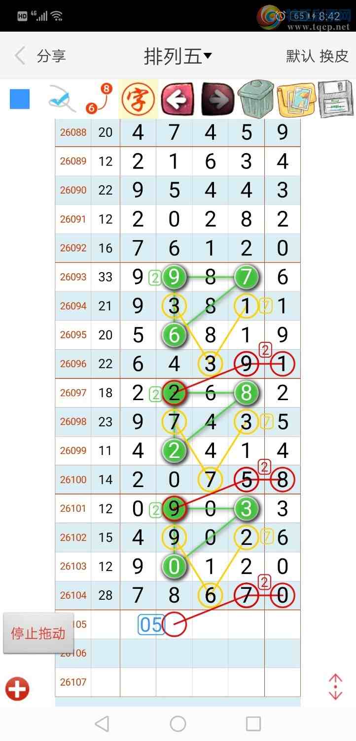 [������] 26105�ڣ���ң����818 / ����:����qh56216 / ����ID:1249416