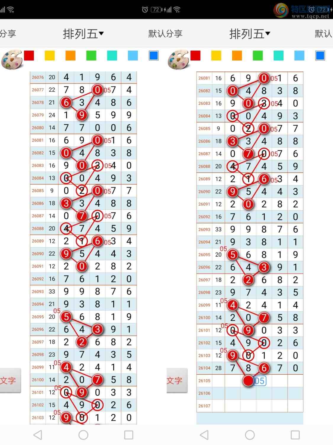 [������] 26105�ڣ���ң����668 / ����:����qh56216 / ����ID:1249416