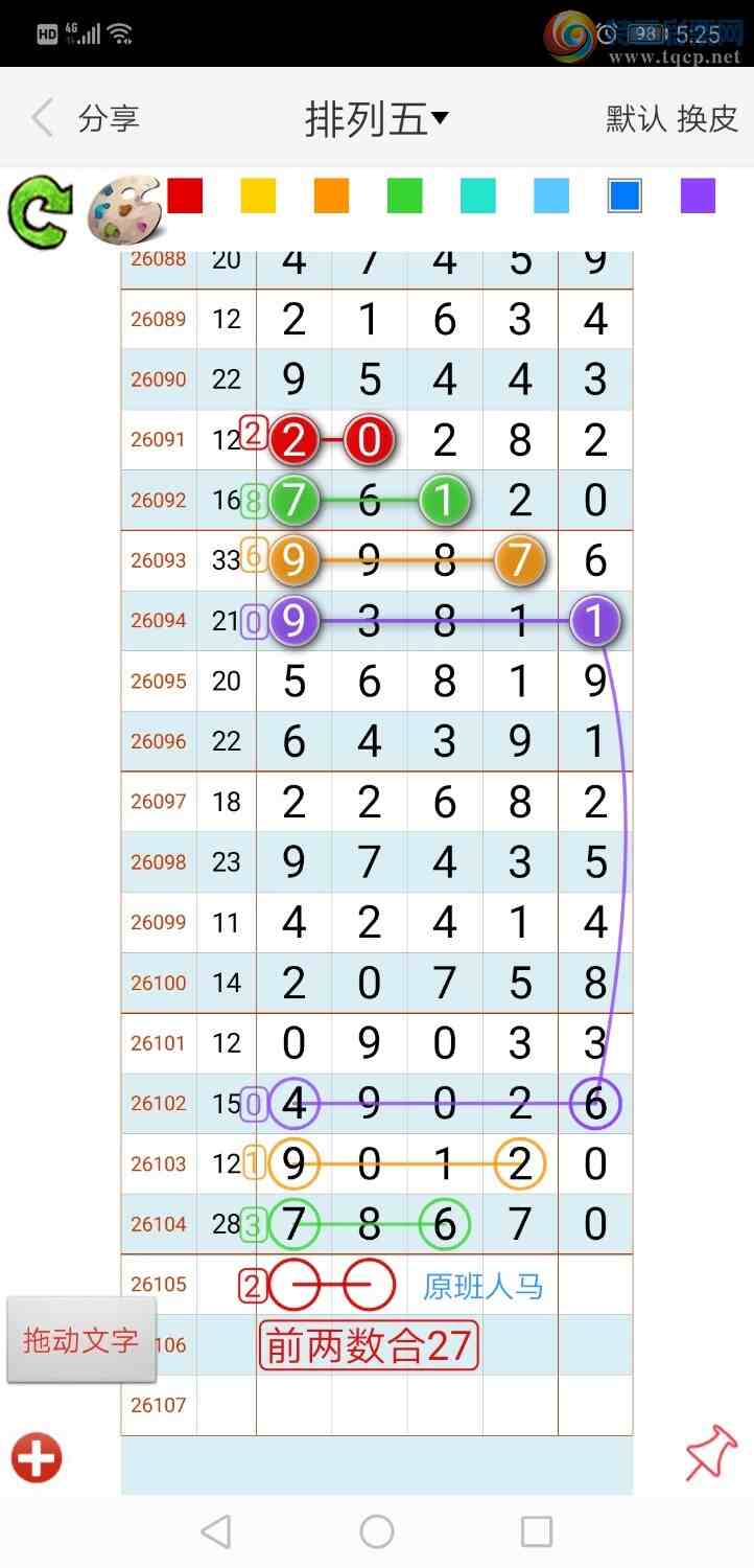 [������] 26105�ڣ���ң����673 / ����:����qh56216 / ����ID:1249416