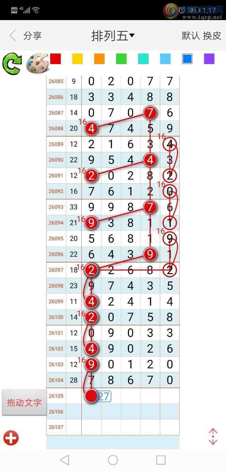 [������] 26105�ڣ���ң����413 / ����:����qh56216 / ����ID:1249416