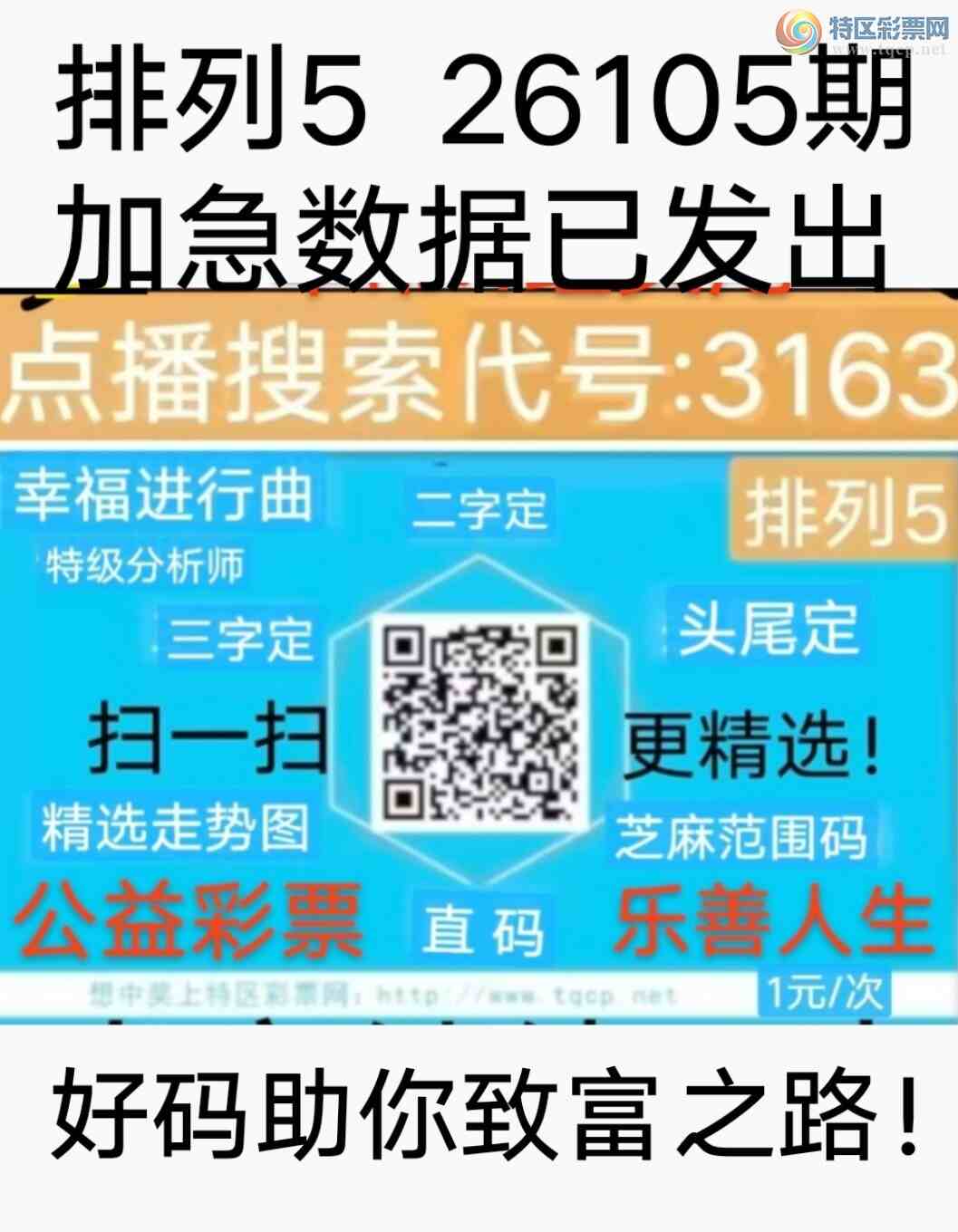 [������] 26105�ڣ��Ҹ�������������ʵ���� ����1��ͷβ����ͼ�桿392 / ����:����wd25100 / ����ID:1248888