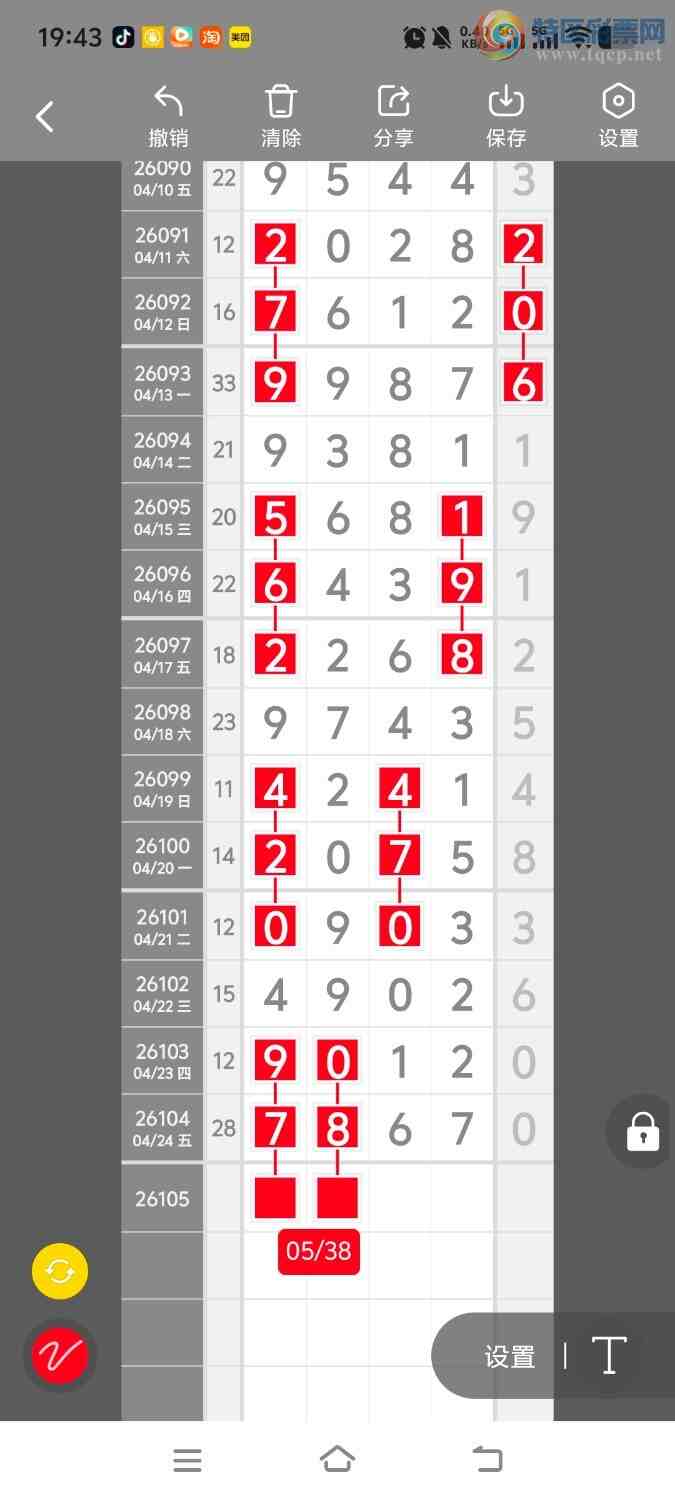 [������] 26105�ڣ����ڵ���һ��λ�á�ͼ�桿65 / ����:����ʤ���� / ����ID:1248889