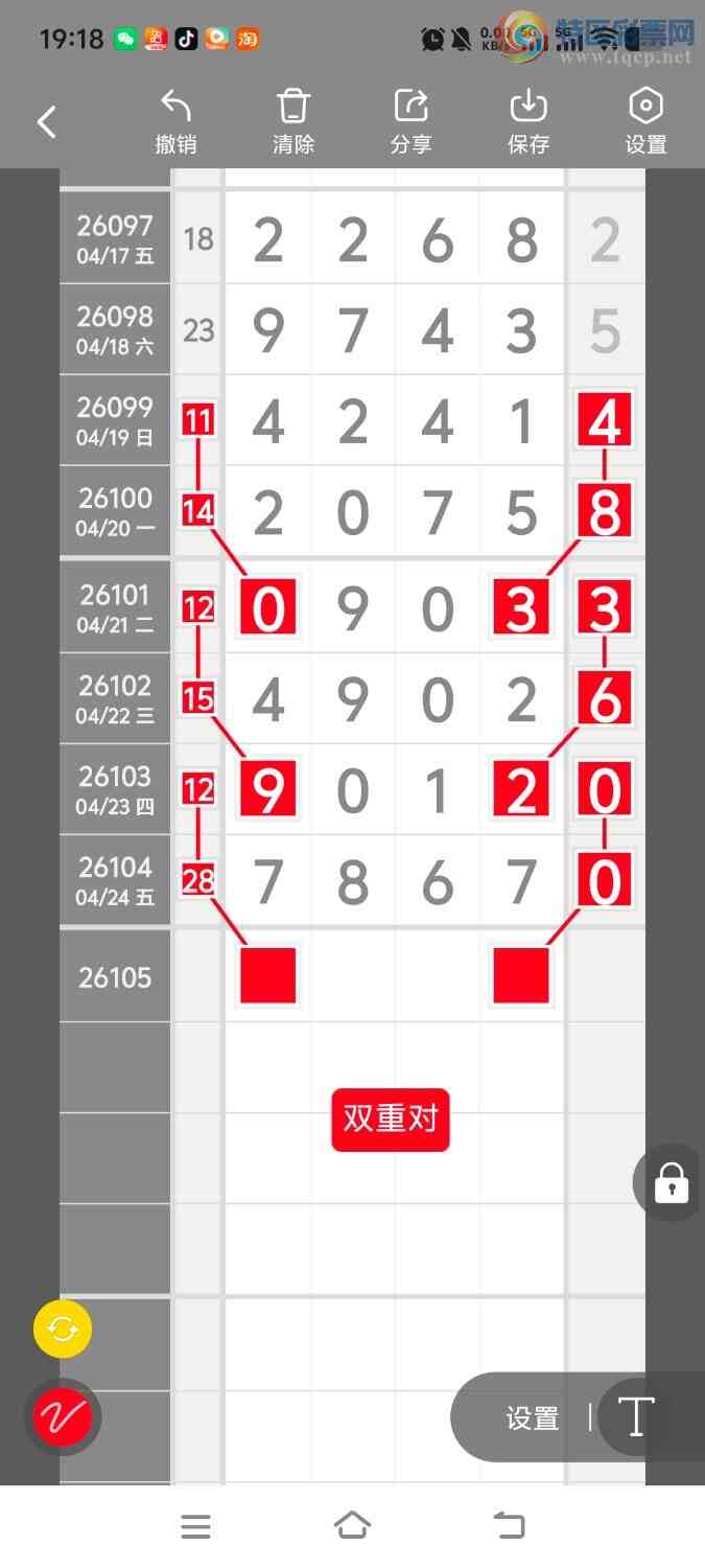 [������] 26105�ڣ����ڵ���һ��λ�á�ͼ�桿505 / ����:����ʤ���� / ����ID:1248889