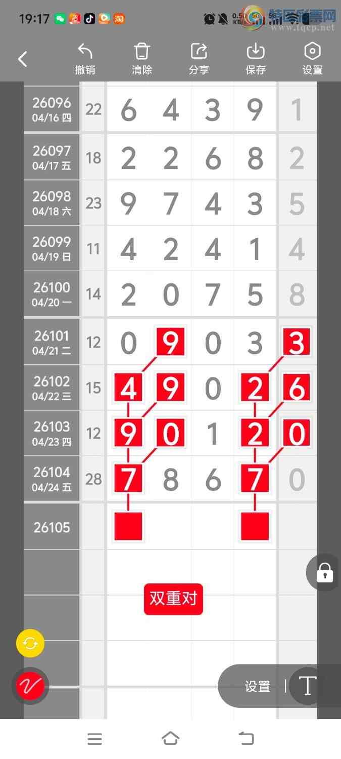 [������] 26105�ڣ����ڵ���һ��λ�á�ͼ�桿656 / ����:����ʤ���� / ����ID:1248889