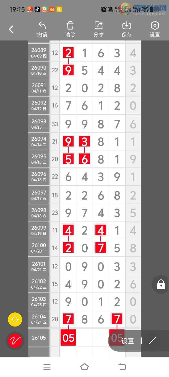 [������] 26105�ڣ����ڵ���һ��λ�á�ͼ�桿762 / ����:����ʤ���� / ����ID:1248889