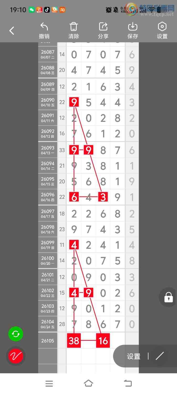 [������] 26105�ڣ����ڵ���һ��λ�á�ͼ�桿416 / ����:����ʤ���� / ����ID:1248889