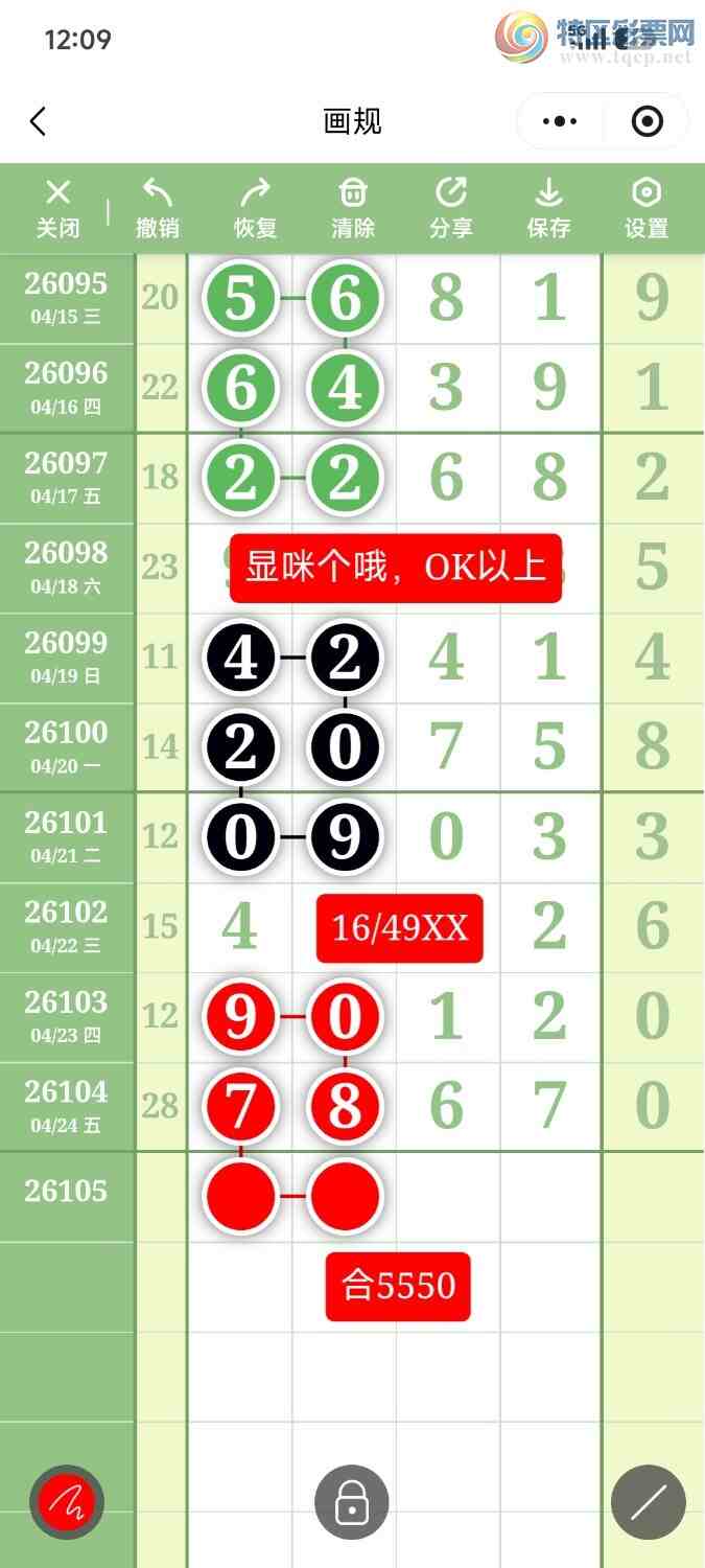 [������] 26105�ڣ��ײ��延���ޱ��£���78XX��ͼ�桿591 / ����:��������OK / ����ID:1248875