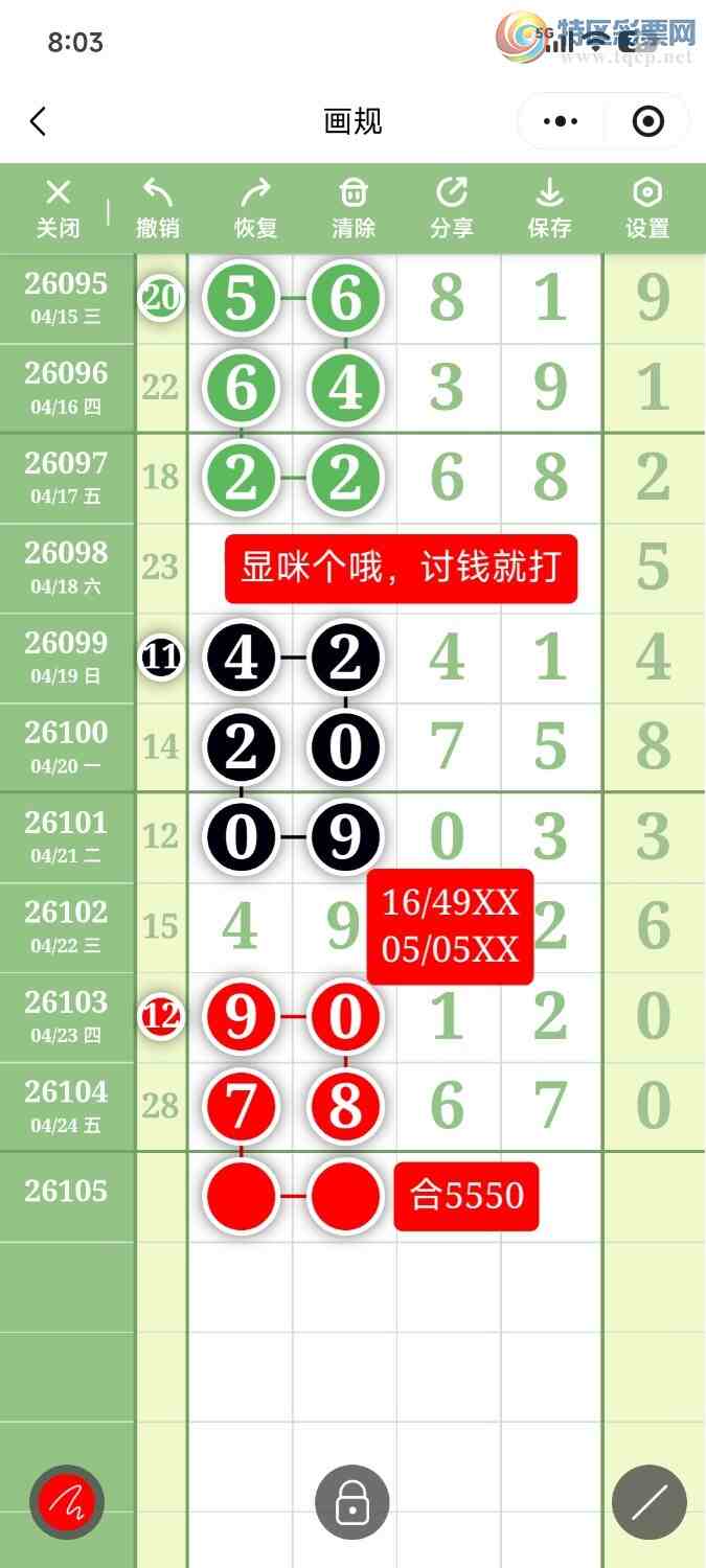[������] 26105�ڣ��ײ��延���ޱ��£���78XX��ͼ�桿772 / ����:��������OK / ����ID:1248875
