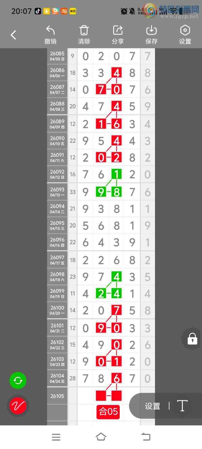 [������] 26105�ڣ����ڵ���һ��λ�á�ͼ�桿572 / ����:����ʤ���� / ����ID:1248889