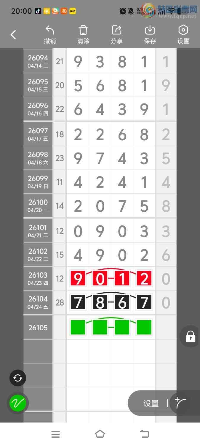 [������] 26105�ڣ����ڵ���һ��λ�á�ͼ�桿692 / ����:����ʤ���� / ����ID:1248889