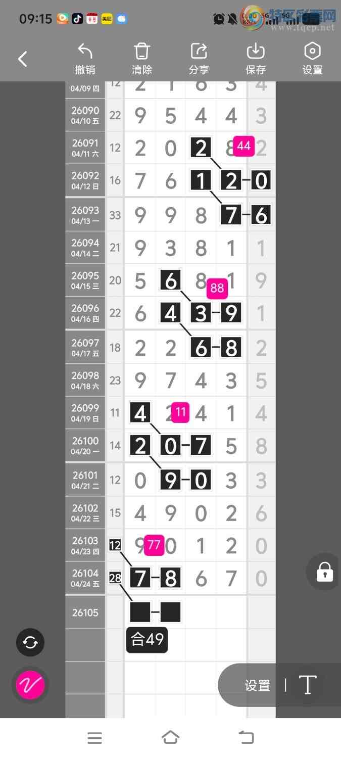 [������] 26105�ڣ����ڵ���һ��λ�á�ͼ�桿415 / ����:����ʤ���� / ����ID:1248889