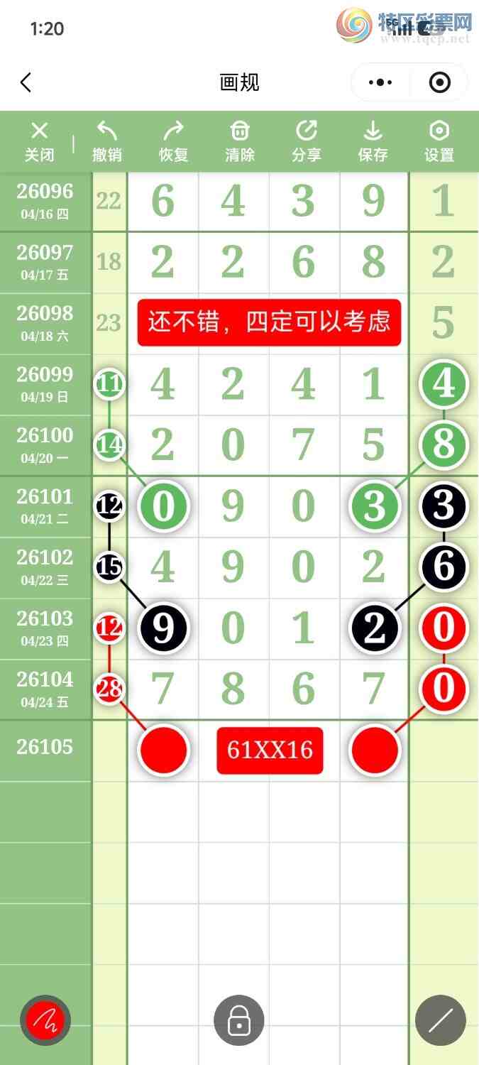 [������] 26105�ڣ����ڵ���һ��λ�á�ͼ�桿89 / ����:��������OK / ����ID:1248889