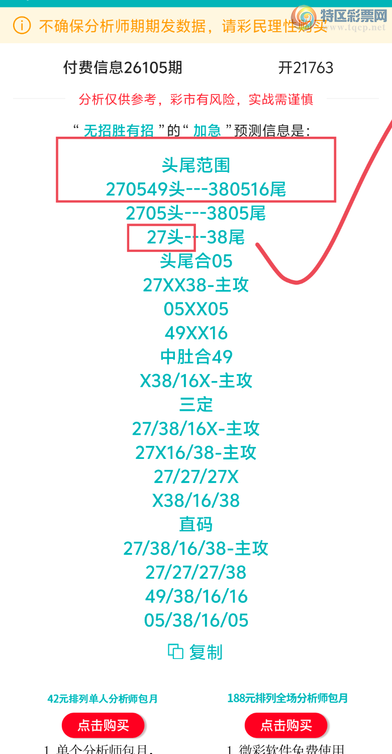 [������] 26106�ڣ����ڵ���һ��λ�á�ͼ�桿755 / ����:����ʤ���� / ����ID:1249431