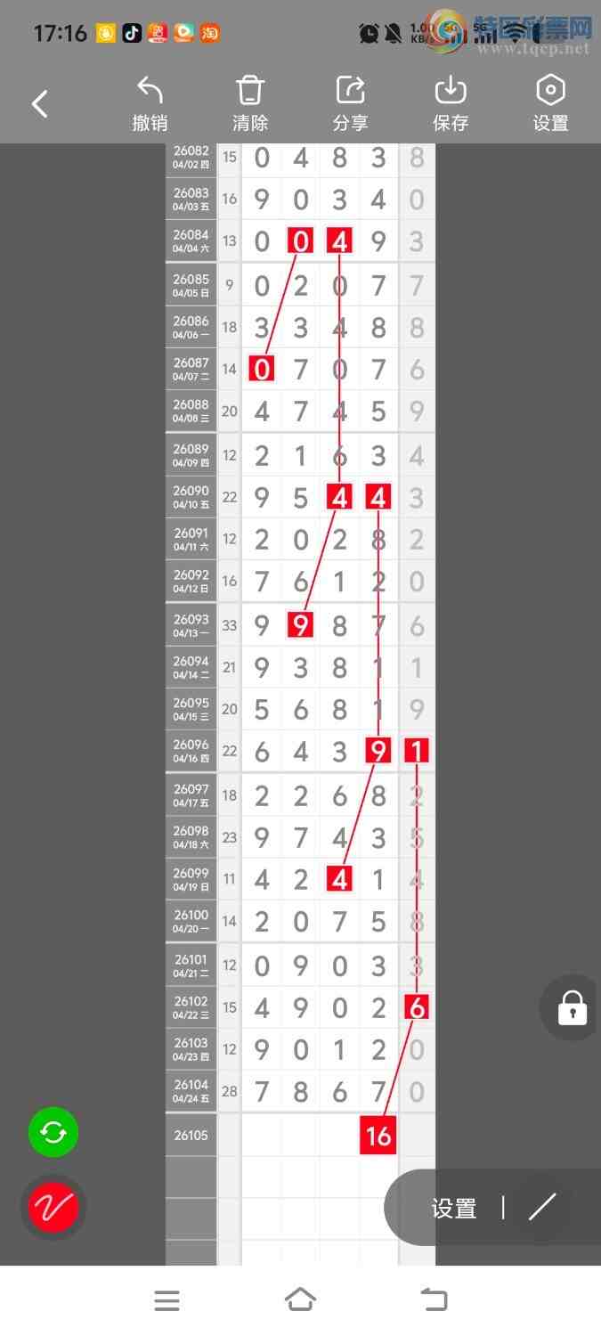 [������] 26106�ڣ����ڵ���һ��λ�á�ͼ�桿774 / ����:����ʤ���� / ����ID:1249431