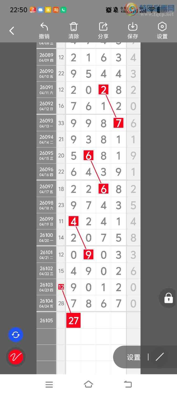 [������] 26106�ڣ����ڵ���һ��λ�á�ͼ�桿627 / ����:����ʤ���� / ����ID:1249431