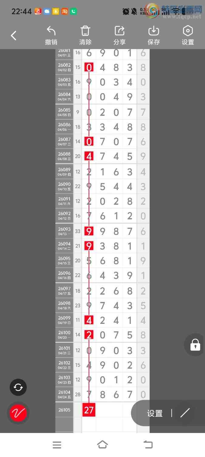[������] 26106�ڣ����ڵ���һ��λ�á�ͼ�桿141 / ����:����ʤ���� / ����ID:1249431