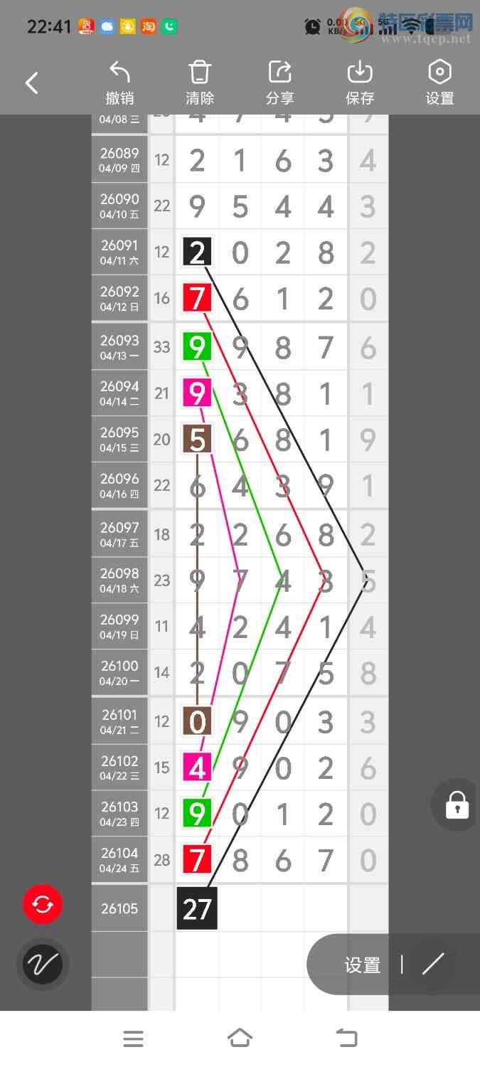 [������] 26106�ڣ����ڵ���һ��λ�á�ͼ�桿918 / ����:����ʤ���� / ����ID:1249431