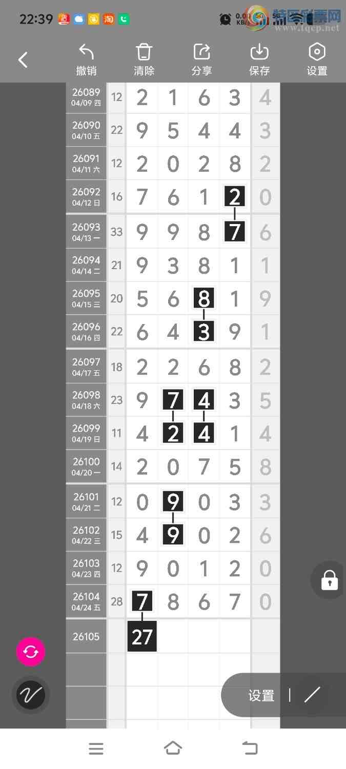 [������] 26106�ڣ����ڵ���һ��λ�á�ͼ�桿175 / ����:����ʤ���� / ����ID:1249431