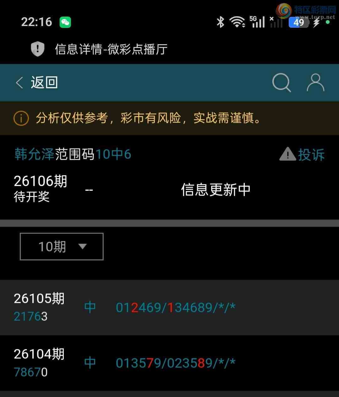 [������] 26106��:�����з�Χ�룬�ƽ�ͷβ����ɱһ��ͷһ��β410 / ����:��ؼ  ������ / ����ID:1249441