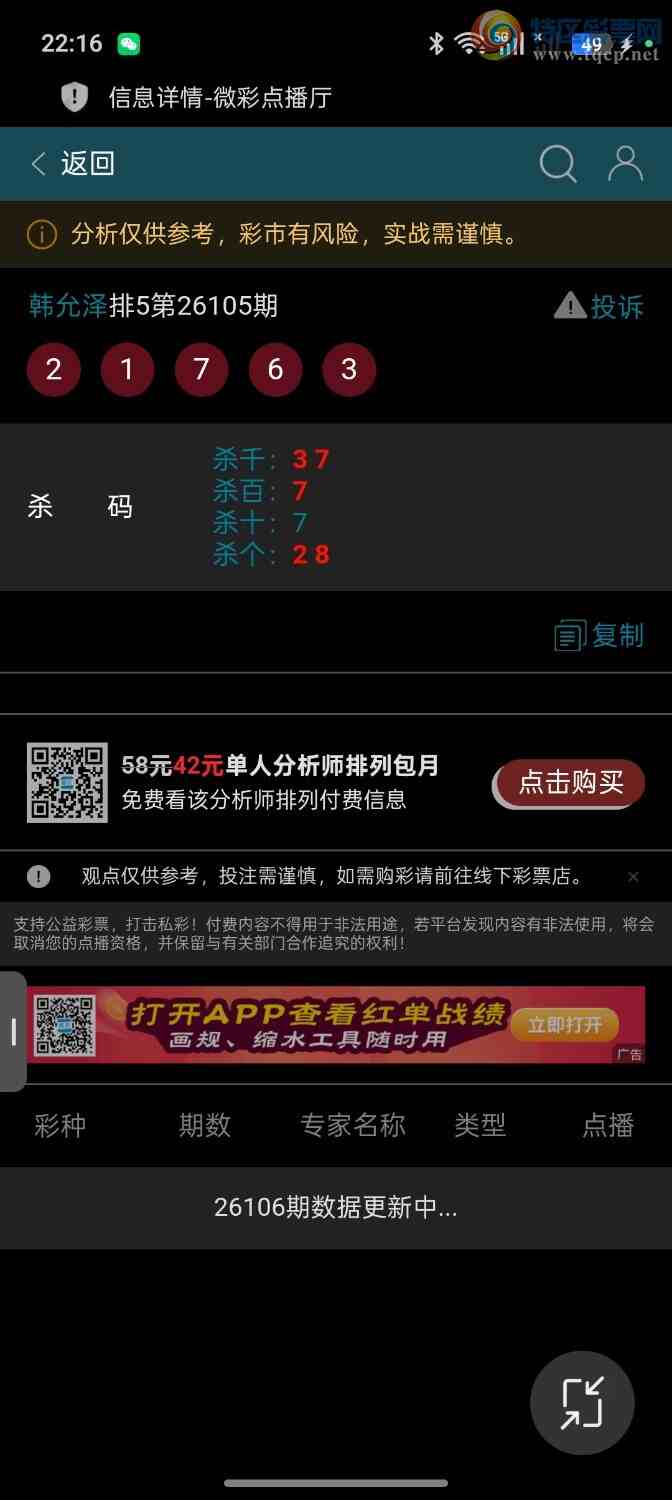 [������] 26106��:�����з�Χ�룬�ƽ�ͷβ����ɱһ��ͷһ��β14 / ����:��ؼ  ������ / ����ID:1249441