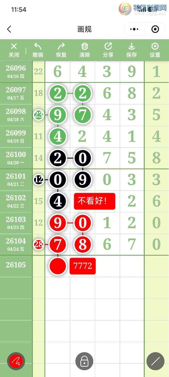 [������] 26106�ڣ��ײ��延���ޱ���!ûѡ��Թ档��ͼ�桿592 / ����:��������OK / ����ID:1249452