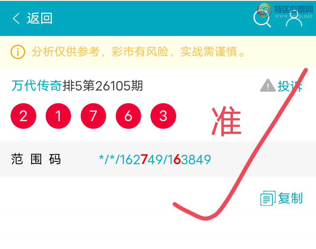 [������] 26106��:����27941��,4927ʮ,496β,������X176,��Χ���С�ͼ�桿715 / ����:������� / ����ID:1249528