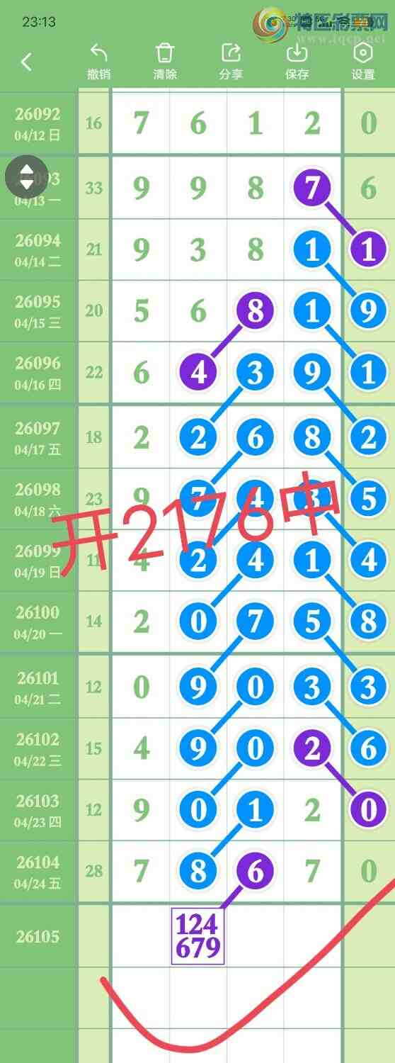 [������] 26106��:����27941��,4927ʮ,496β,������X176,��Χ���С�ͼ�桿218 / ����:������� / ����ID:1249528