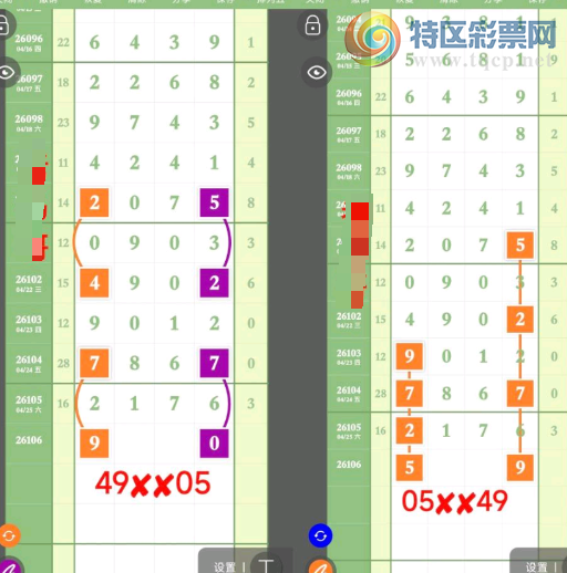 [������] 26106�ڣ�ͷβ���䡾ͼ�桿574 / ����:���˳��� / ����ID:1249462