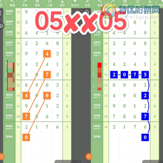 [������] 26106�ڣ�ͷβ���䡾ͼ�桿863 / ����:���˳��� / ����ID:1249462