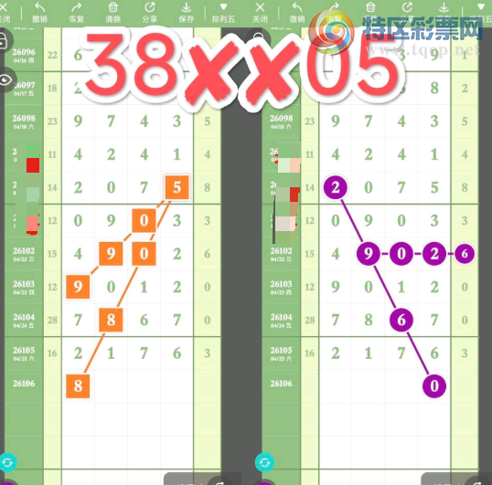 [������] 26106�ڣ�ͷβ���䡾ͼ�桿16 / ����:���˳��� / ����ID:1249462
