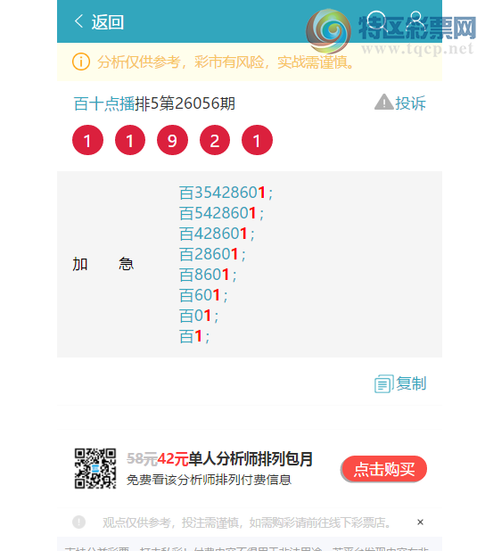 [������] 26106��:����.��: 6������,2����,4����,4����,1����,2����,1����[ͼ��]813 / ����:��ʮ�㲥 / ����ID:1249707