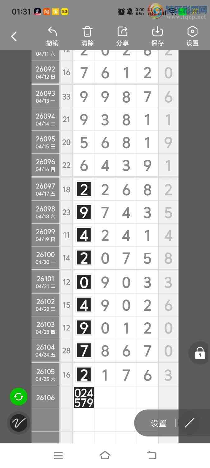[������] 26106�ڣ����ڵ���һ��λ�á�ͼ�桿964 / ����:����ʤ���� / ����ID:1249431