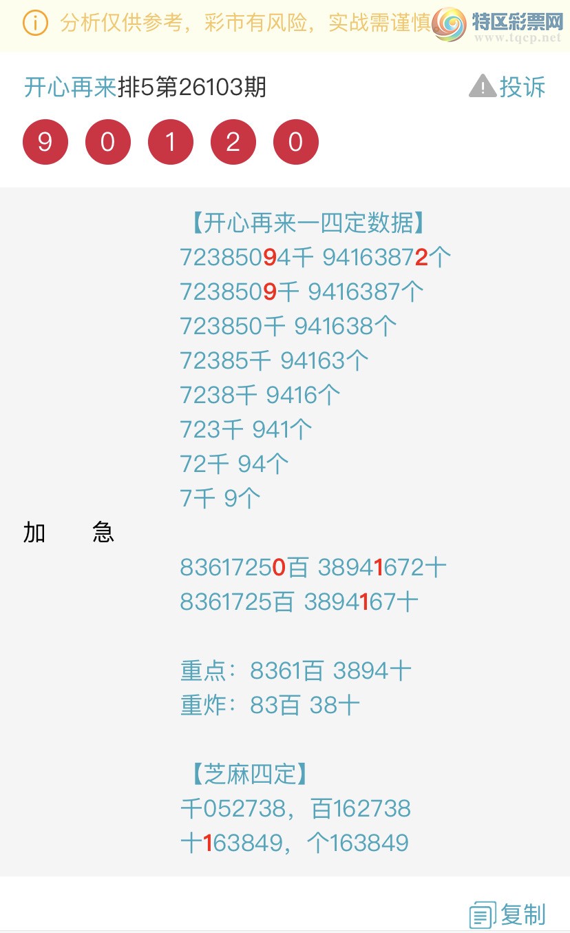 [������] 26106�ڣ�����ɱͷβ������˫��ͷβ���� {��������}��ͼ�桿401 / ����:�������� / ����ID:1249786