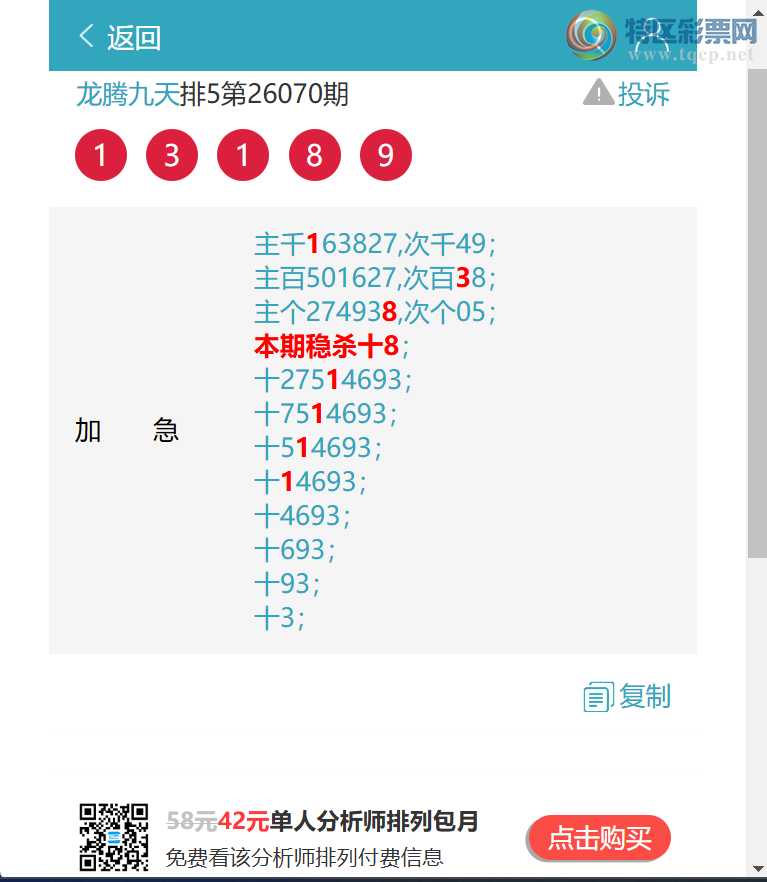 [������] 26106��:����:������2176,��7867,��9012,��9987,��9544,��2163[ͼ��]597 / ����:���ھ��� / ����ID:1249838