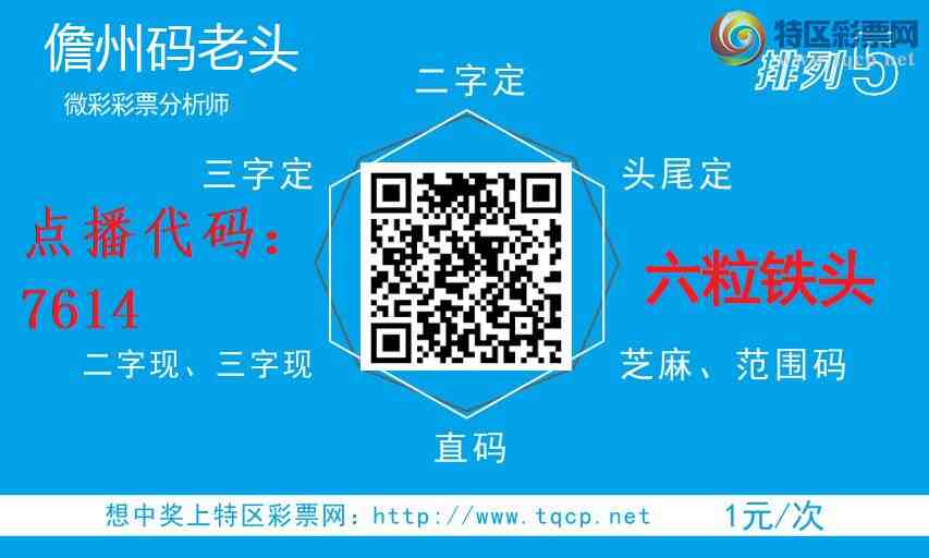 [������] 26113�ڣ��Ʋ��ɵ�����������ͷ��ͼ�桿880 / ����:��������ͷ / ����ID:1253830